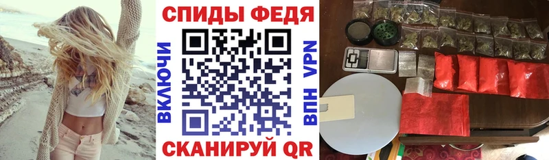 Amphetamine Розовый  Голицыно 