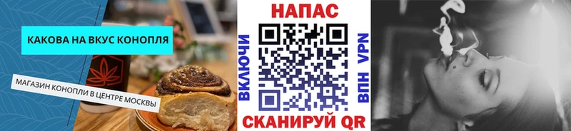 Canna-Cookies марихуана  Голицыно 
