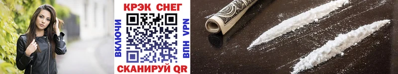 COCAIN Колумбийский  Голицыно 