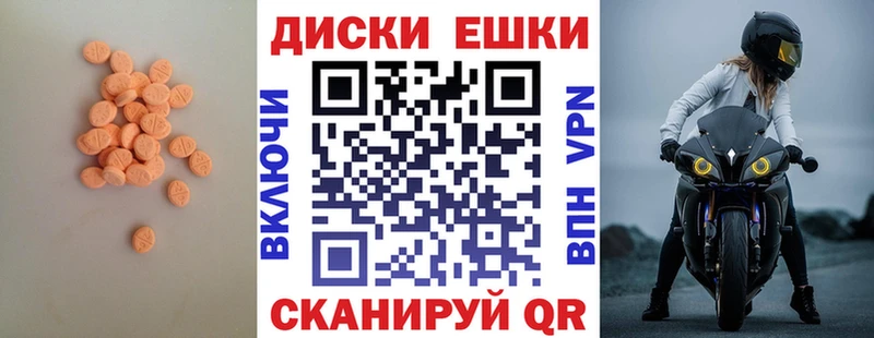 ЭКСТАЗИ 280 MDMA  ОМГ ОМГ tor  Голицыно  цена наркотик 