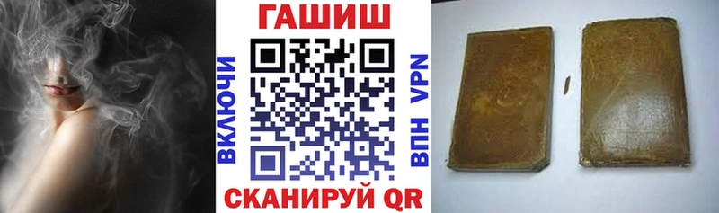 как найти наркотики  Голицыно  Гашиш AMNESIA HAZE 