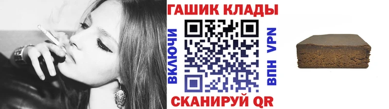 ГАШ 40% ТГК Голицыно
