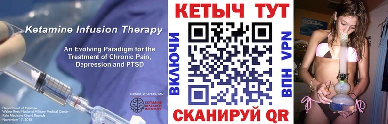 где купить   Голицыно  КЕТАМИН ketamine 