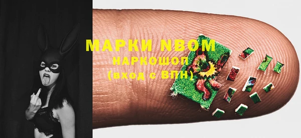 мескалин Балабаново