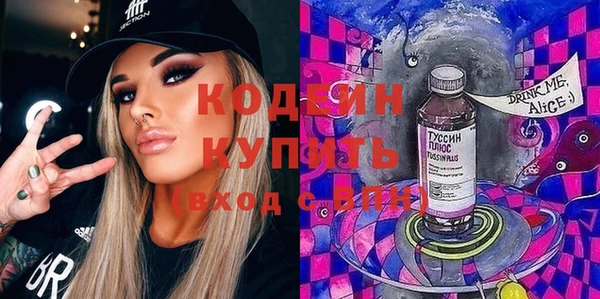 мескалин Балабаново