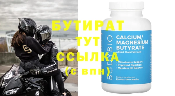 мяу мяу мука Баксан