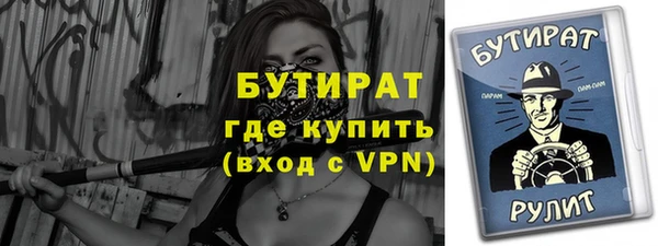 мяу мяу мука Баксан