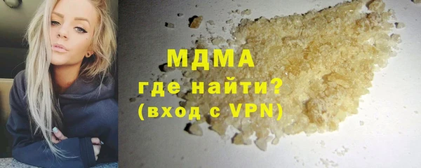 мескалин Балабаново