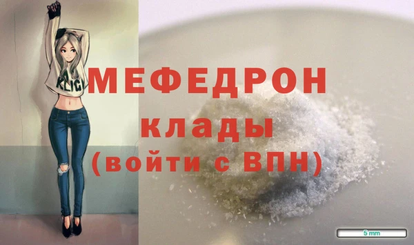мяу мяу мука Баксан