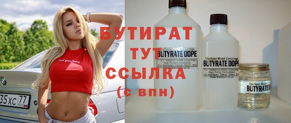 мескалин Балабаново