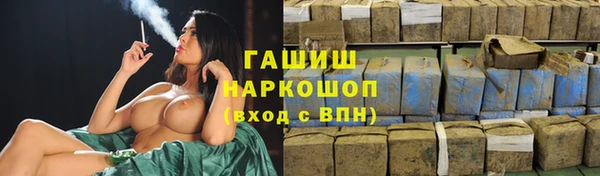 мескалин Балабаново