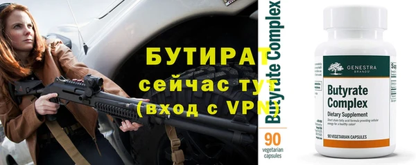 мяу мяу мука Баксан