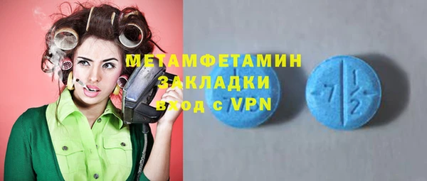 мескалин Балабаново