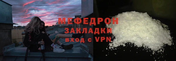 мескалин Балабаново