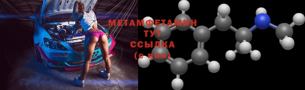 jwh Балахна
