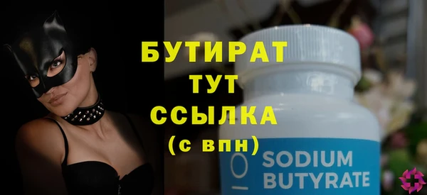 мяу мяу мука Баксан