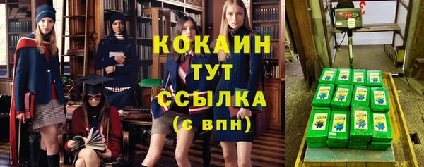 мескалин Балабаново