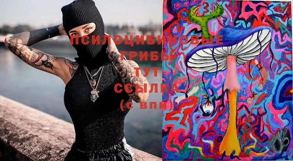 мескалин Балабаново