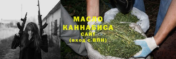 мескалин Балабаново