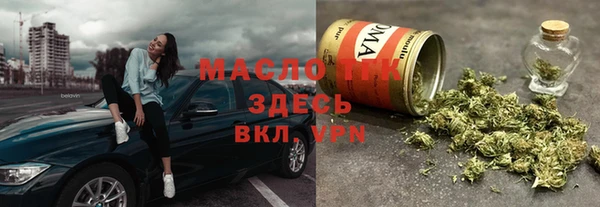 мескалин Балабаново