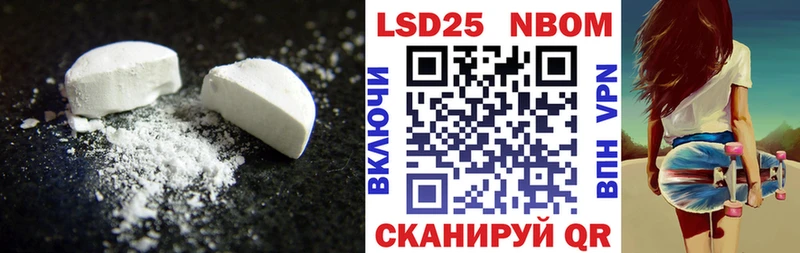 Лсд 25 экстази кислота Голицыно