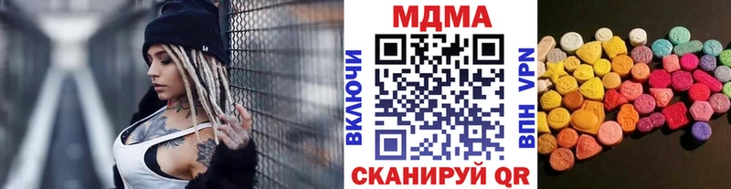 MDMA молли  хочу   Голицыно 