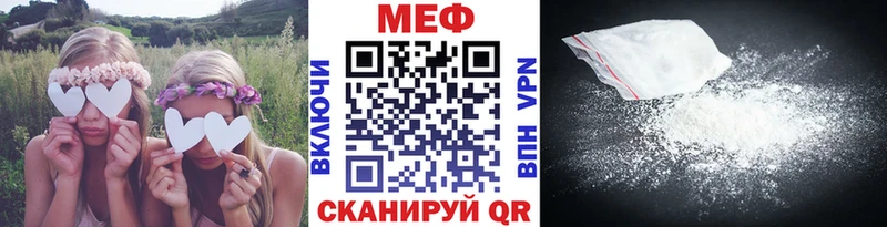 где продают наркотики Голицыно Мефедрон мука