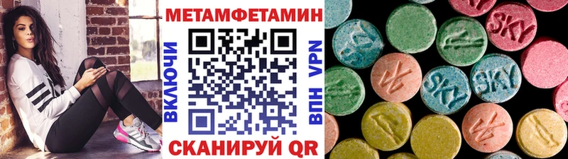 МЕТАМФЕТАМИН мет  Голицыно 