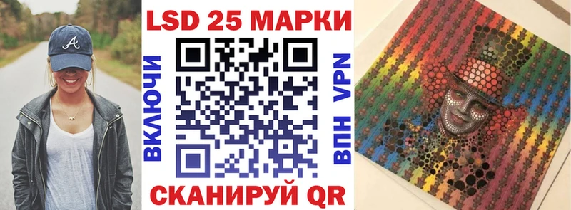 Наркотические марки 1,8мг  МЕГА маркетплейс  Голицыно 