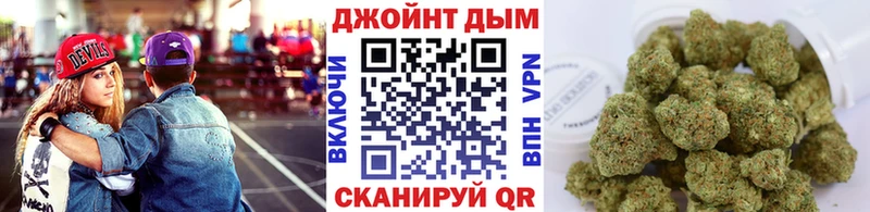 Конопля LSD WEED Голицыно
